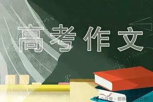 「直播吧评选」12月8日NBA最佳球员